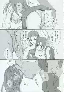 Page 10 of Blue Blood - preview thumbnail