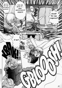Page 23 of Alice in Sexland Ch.2 - preview thumbnail