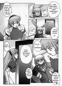 Page 6 of Alice in Sexland Ch.2 - preview thumbnail