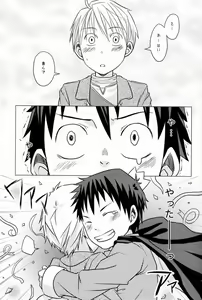 Page 16 of Team Oke~zu - Okays vol.2 - preview thumbnail
