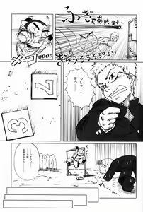 Page 28 of Team Oke~zu - Okays vol.2 - preview thumbnail