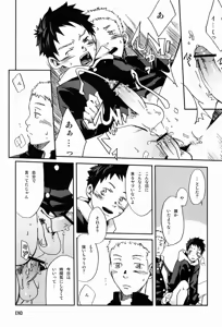 Page 7 of Team Oke~zu - Okays vol.2 - preview thumbnail