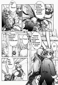 Page 16 of Alice in Sexland Ch.4 - preview thumbnail