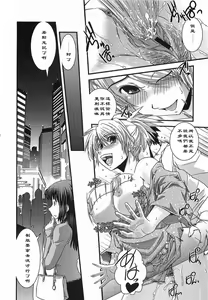 Page 6 of Joushi→Shinyuu→Konyakusha - preview thumbnail