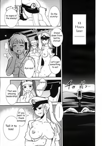 Page 25 of Mitsumei a.k.a. I-404 - preview thumbnail