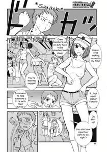 Page 4 of Mitsumei a.k.a. I-404 - preview thumbnail