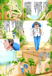 Page 3 of Ooki na Oshiri de Kao wo Nurunuru ni Sareru Tokoro - preview thumbnail