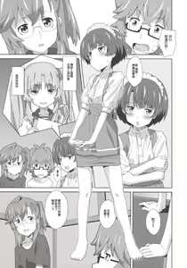 Page 3 of TYPE-22 - preview thumbnail