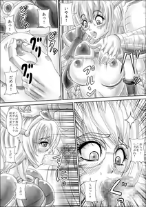 Page 6 of Haramase Zombie - preview thumbnail