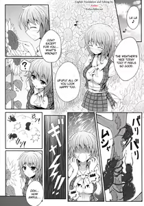 Page 4 of Hanakui Mushi - preview thumbnail