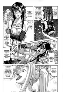 Page 19 of Tifa Lockhart ~Materia Midori~ - preview thumbnail