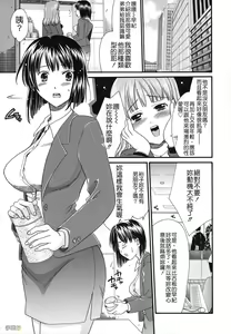 Page 164 of Zecchou Sunzen - preview thumbnail