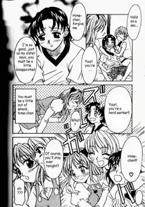 Page 4 of Dashinuke Metamorphose - preview thumbnail