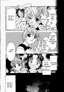 Page 5 of Dashinuke Metamorphose - preview thumbnail