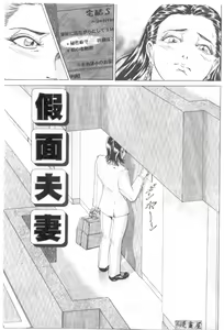 Page 20 of Ane no Himitsu | 大姊姊的誘惑 - preview thumbnail