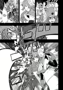 Page 12 of Onna Senshi Futari Tabi | Travels of the Female Warriors (decensored) - preview thumbnail
