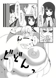 Page 31 of Zannen Shiyou - preview thumbnail