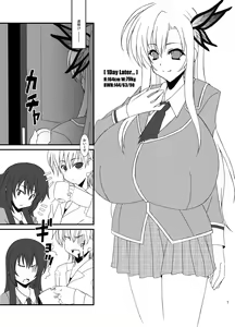 Page 8 of Zannen Shiyou - preview thumbnail