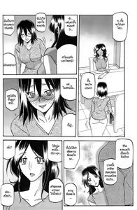 Page 4 of Batou | Disparagement - preview thumbnail