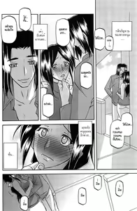 Page 8 of Batou | Disparagement - preview thumbnail