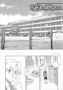 Page 11 of Iinari - preview thumbnail