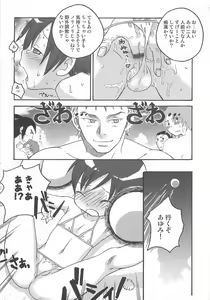 Page 126 of Iinari - preview thumbnail