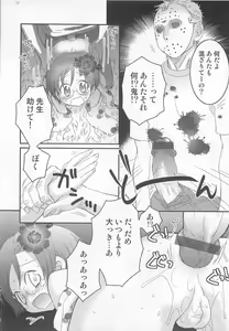 Page 179 of Iinari - preview thumbnail