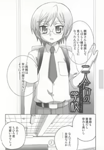 Page 27 of Iinari - preview thumbnail