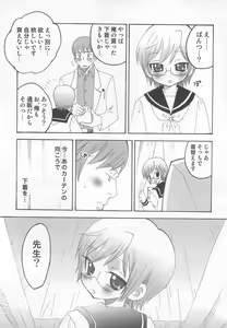 Page 35 of Iinari - preview thumbnail