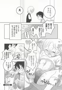Page 89 of Iinari - preview thumbnail