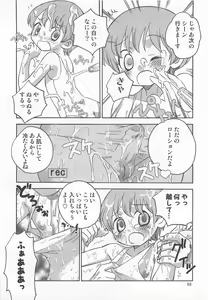 Page 93 of Iinari - preview thumbnail