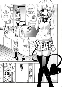 Page 28 of Kindan no Mikan Vol. 2 - preview thumbnail