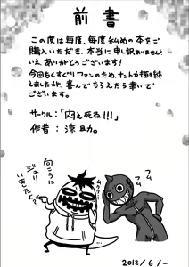 Page 2 of Kusuguri Sekai Seifuku 3 - preview thumbnail