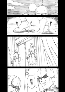 Page 33 of Doll - preview thumbnail