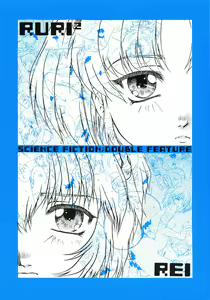 Page 36 of Science Fiction: Double Feature - preview thumbnail