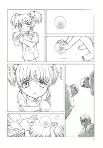 Page 4 of Science Fiction: Double Feature - preview thumbnail