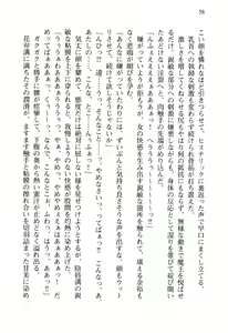 Page 61 of Tsuiteru Yuusha-sama! - preview thumbnail