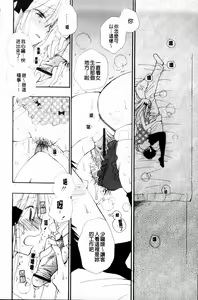 Page 110 of LOVE STORE plus - preview thumbnail