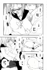 Page 11 of LOVE STORE plus - preview thumbnail
