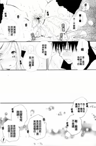 Page 121 of LOVE STORE plus - preview thumbnail