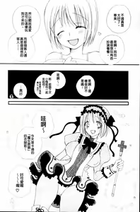 Page 132 of LOVE STORE plus - preview thumbnail