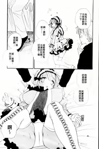 Page 133 of LOVE STORE plus - preview thumbnail