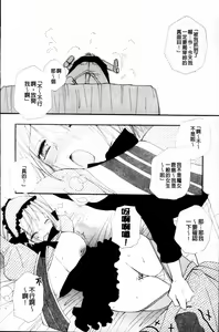 Page 134 of LOVE STORE plus - preview thumbnail