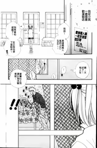 Page 161 of LOVE STORE plus - preview thumbnail