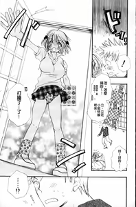 Page 163 of LOVE STORE plus - preview thumbnail
