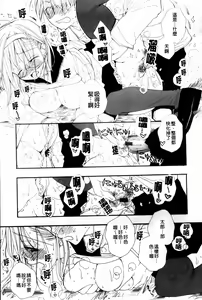 Page 17 of LOVE STORE plus - preview thumbnail