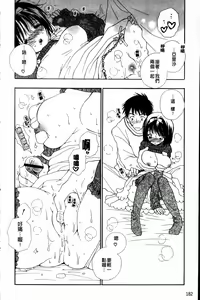 Page 184 of LOVE STORE plus - preview thumbnail
