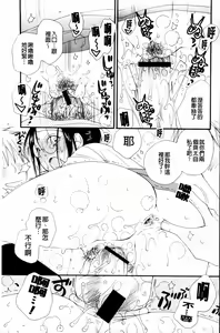 Page 203 of LOVE STORE plus - preview thumbnail