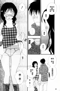 Page 28 of LOVE STORE plus - preview thumbnail