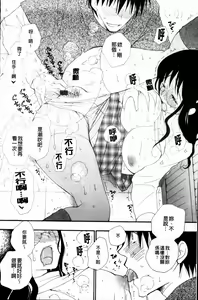 Page 34 of LOVE STORE plus - preview thumbnail